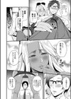 ビッチペアレント 〜誘惑の保護者面談〜試し読み4ページ