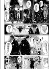 淫魔警察―耐性感トランスパンツ―試し読み2ページ