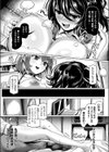 アップグレード・ラブ試し読み3ページ