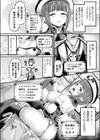 まる見えですよ！ウィッチさん試し読み2ページ