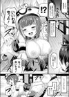 まる見えですよ！ウィッチさん試し読み4ページ