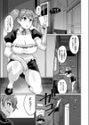 潜入捜査官サキ〜愛玩家畜化改造〜試し読み3ページ