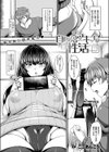 自堕落マキナの性活試し読み1ページ