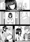 自堕落マキナの性活試し読み2ページ