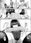 自堕落マキナの性活試し読み4ページ