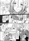 ハーピーライフ ハーピーホーム試し読み3ページ