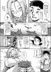 ハーピーライフ ハーピーホーム試し読み4ページ
