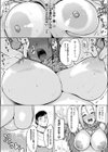 ハーピーライフ ハーピーホーム試し読み8ページ