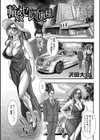 輪●セレブ奥様試し読み1ページ