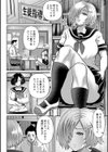 スパンキングフェチは叱られたい試し読み2ページ
