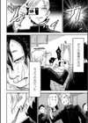 青春の光試し読み2ページ