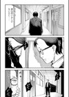 青春の光試し読み4ページ