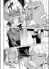 青春の光試し読み6ページ