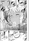青春の光試し読み7ページ