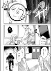 青春の光試し読み8ページ