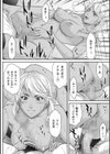 性癖を求め過ぎる僕と黒ギャル試し読み2ページ