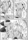 性癖を求め過ぎる僕と黒ギャル試し読み3ページ