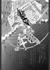 『クロス オブ ダークネス』『姫ごと倶楽部』『キャッチ・ザ・ハート』【豪華3冊セット！】試し読み3ページ