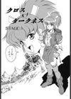 『クロス オブ ダークネス』『姫ごと倶楽部』『キャッチ・ザ・ハート』【豪華3冊セット！】試し読み4ページ