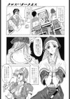『クロス オブ ダークネス』『姫ごと倶楽部』『キャッチ・ザ・ハート』【豪華3冊セット！】試し読み5ページ