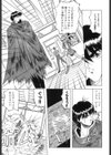 『クロス オブ ダークネス』『姫ごと倶楽部』『キャッチ・ザ・ハート』【豪華3冊セット！】試し読み7ページ