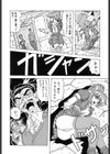 『クロス オブ ダークネス』『姫ごと倶楽部』『キャッチ・ザ・ハート』【豪華3冊セット！】試し読み8ページ