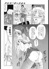 『クロス オブ ダークネス』『姫ごと倶楽部』『キャッチ・ザ・ハート』【豪華3冊セット！】試し読み11ページ