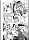『クロス オブ ダークネス』『姫ごと倶楽部』『キャッチ・ザ・ハート』【豪華3冊セット！】試し読み12ページ