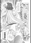 『クロス オブ ダークネス』『姫ごと倶楽部』『キャッチ・ザ・ハート』【豪華3冊セット！】試し読み13ページ