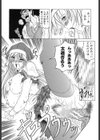 『クロス オブ ダークネス』『姫ごと倶楽部』『キャッチ・ザ・ハート』【豪華3冊セット！】試し読み14ページ
