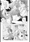 『クロス オブ ダークネス』『姫ごと倶楽部』『キャッチ・ザ・ハート』【豪華3冊セット！】試し読み15ページ
