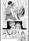 『クロス オブ ダークネス』『姫ごと倶楽部』『キャッチ・ザ・ハート』【豪華3冊セット！】試し読み16ページ