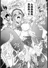 『クロス オブ ダークネス』『姫ごと倶楽部』『キャッチ・ザ・ハート』【豪華3冊セット！】試し読み17ページ