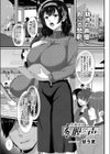 共鳴する膜と声試し読み1ページ