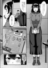 共鳴する膜と声試し読み2ページ