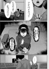 共鳴する膜と声試し読み5ページ