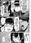 共鳴する膜と声試し読み7ページ
