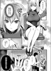 気になる視線試し読み5ページ