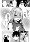気になる視線試し読み8ページ