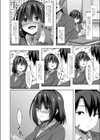 放課後淫靡テーション試し読み2ページ