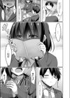 放課後淫靡テーション試し読み3ページ
