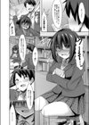 放課後淫靡テーション試し読み4ページ
