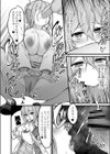 キミのための発明品試し読み8ページ