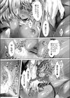 今週のビッチさん 【デジタル特装版】試し読み3ページ