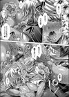今週のビッチさん 【デジタル特装版】試し読み4ページ