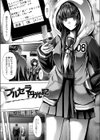 今週のビッチさん 【デジタル特装版】試し読み5ページ