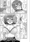 移ろう時と変わらぬ想い試し読み7ページ
