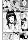 アフターサービス試し読み4ページ