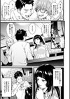 アフターサービス試し読み5ページ