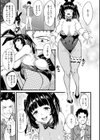 アフターサービス試し読み7ページ
